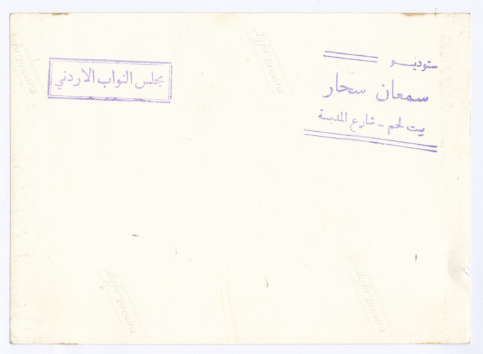 عدد من الشخصيات الرسمية يستمعون إلى خطاب 