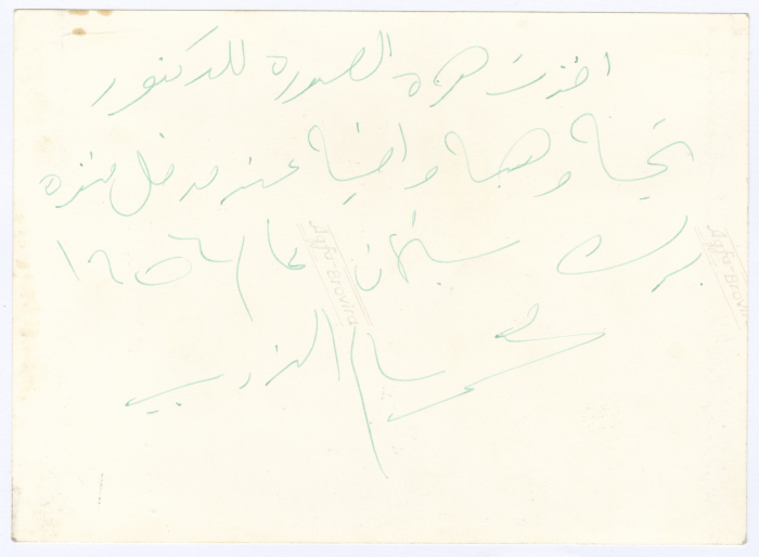رجلان امام مدخل برك سليمان