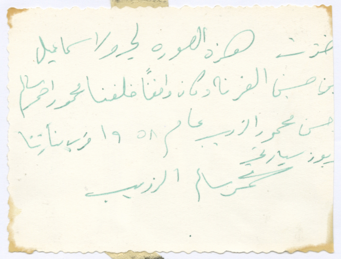 Men and a child next to a car