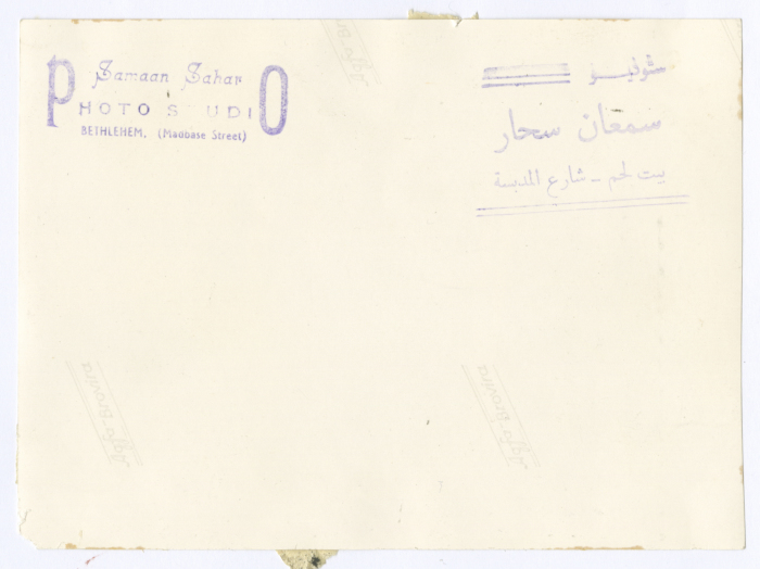 الشيخ محمد سالم ذويب ورجلان آخران 