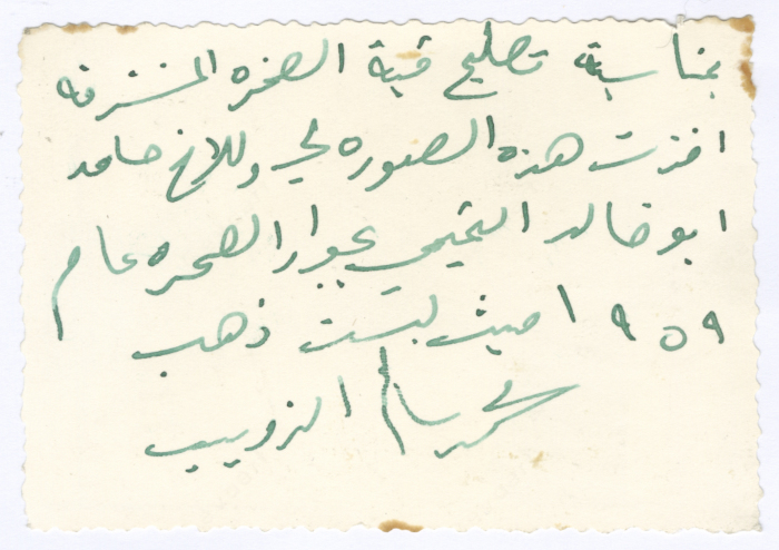 Men in front of the Dome of the Rock; being painted with gold