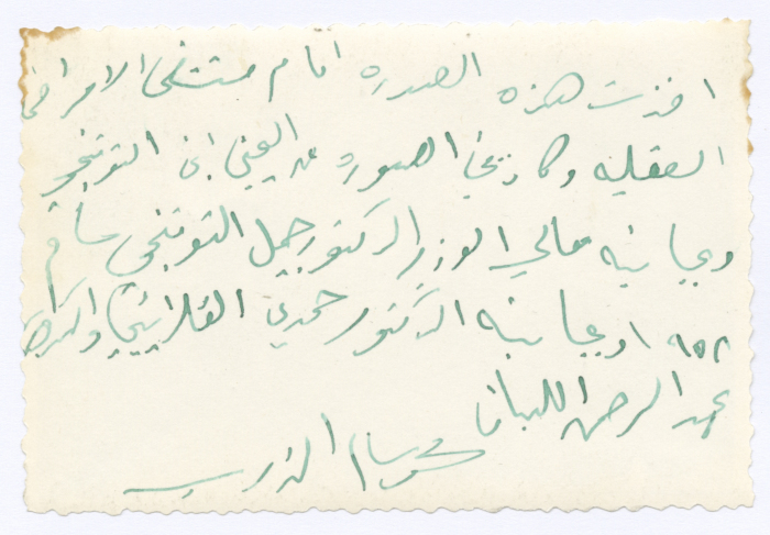 عدد من الرجال في مستشفى الامراض العقلية