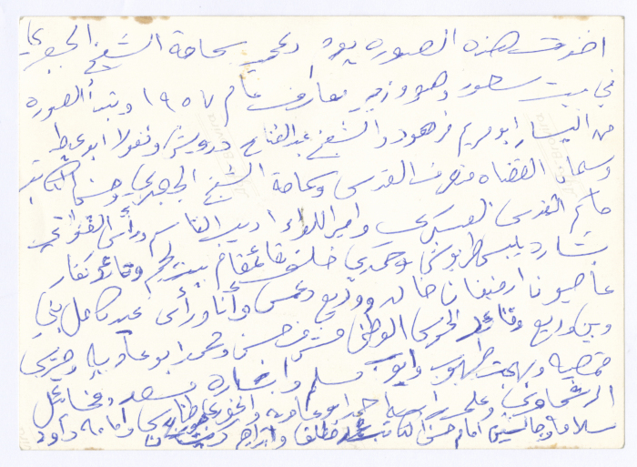 لقطة لشخصيات اعتبارية في بيت ساحور