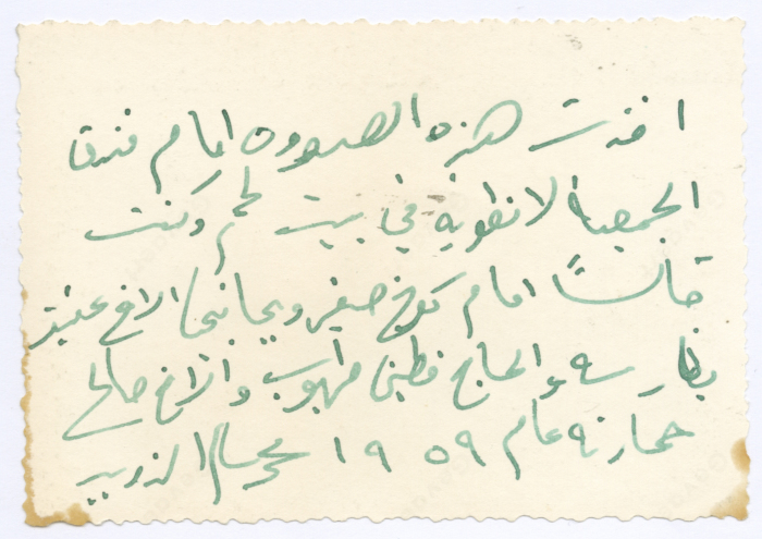 Men at the Antonine Society, Bethlehem