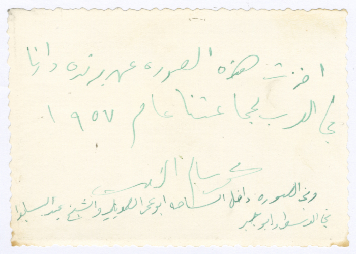 Men at the house of the Sheikh of the Ta'amreh Family