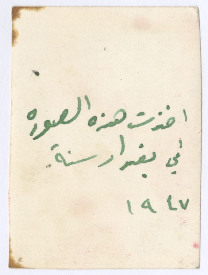 بورتريه لرجل
