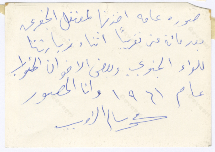 سجن الجفر في الصحراء الأردنية