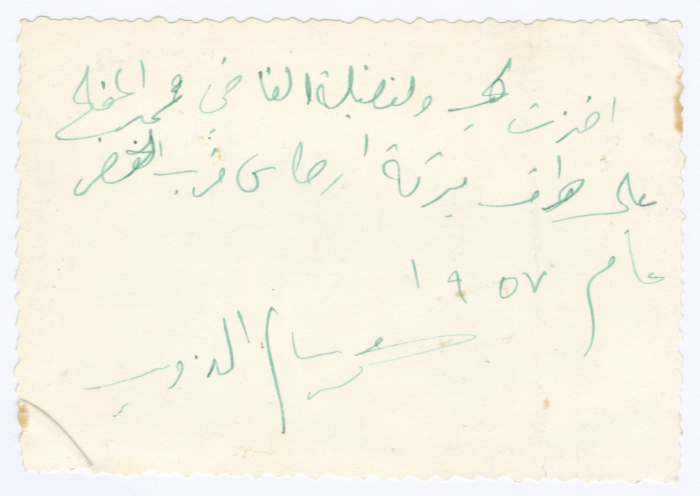 Men near Artas Pools