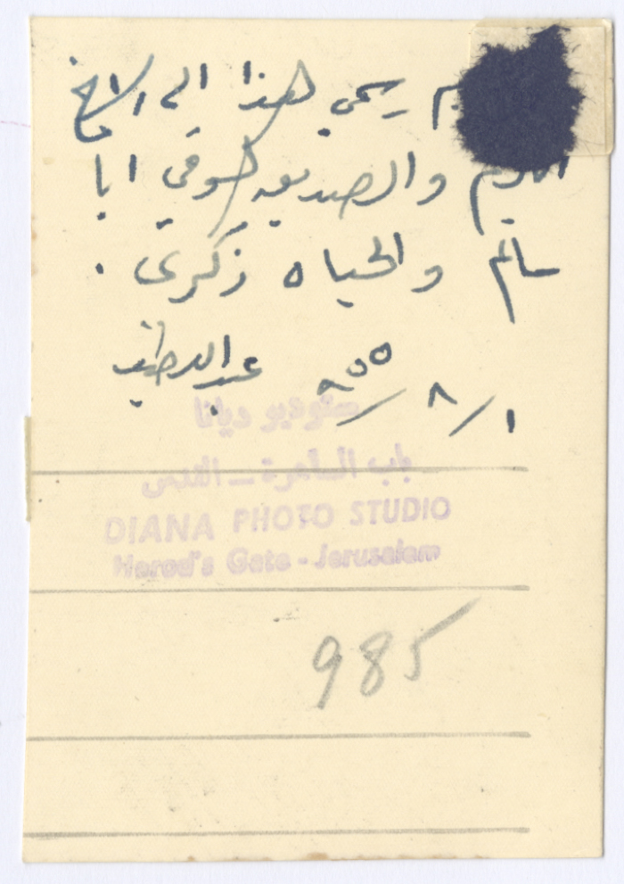 A Photograph of ʿabdul-Latif