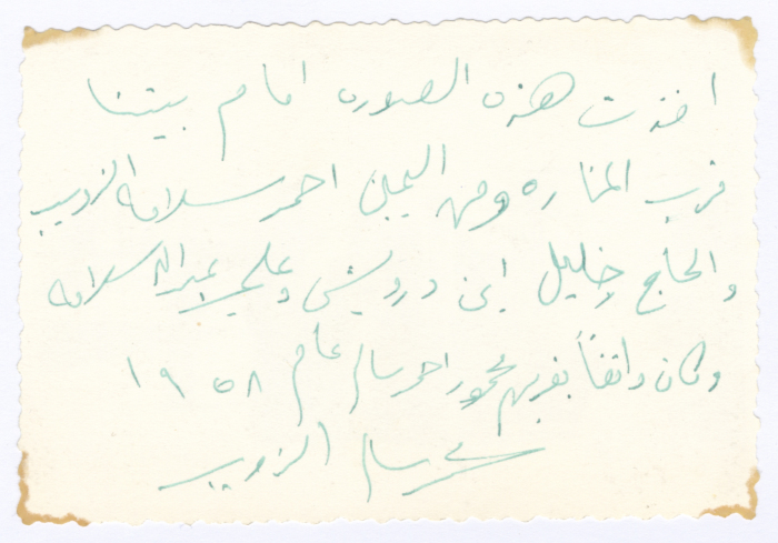 مجموعة من شيوخ عرب التعامرة