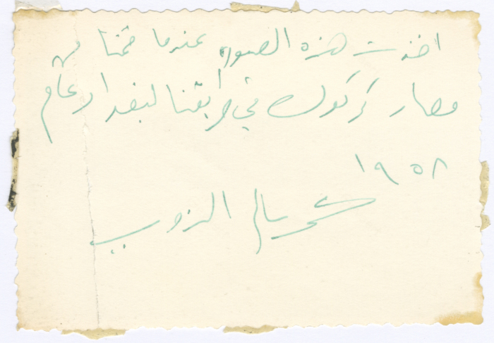 The Jordanian Parliamentary Delegation at Kirkuk Airport