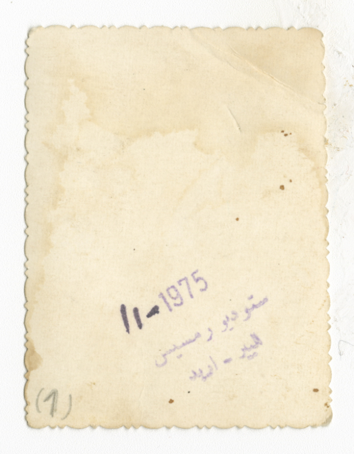 A portrait of a girl from Abdel-Jalél Family