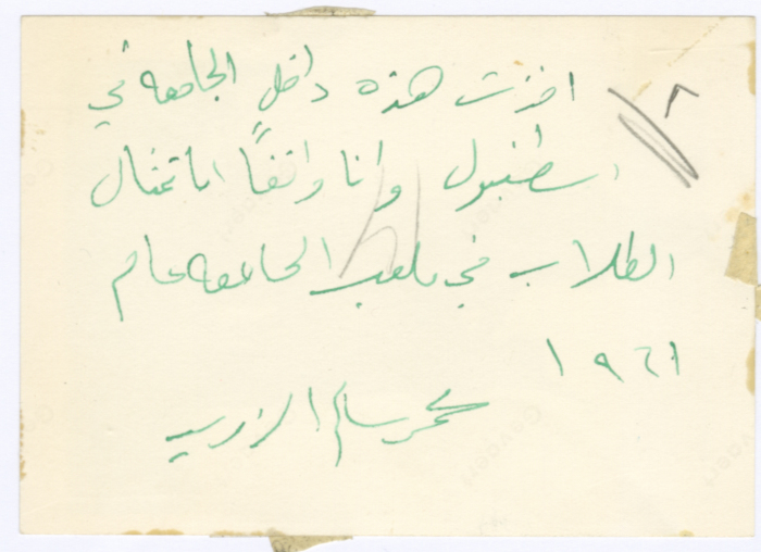 Muhammad Salem adh-Dhuwayb in Front of the Students' Statue in a University in Istanbul 