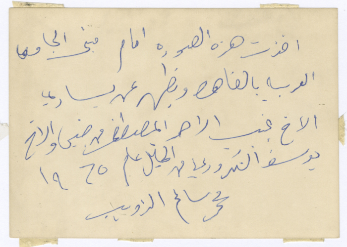 محمد سالم الذويب أمام مبنى جامعة الدول العربية بالقاهرة