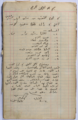 Minutes of the Founding Session of the Salfit Village Council, 30 May 1945