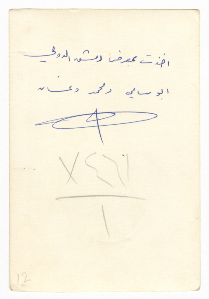 طلاب فلسطينيون خلال دراستهم في سوريا