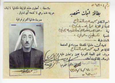 A proof of identity document
