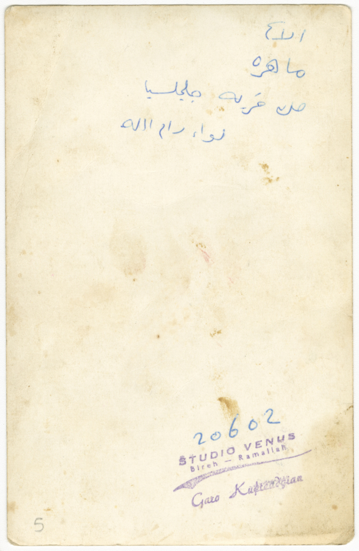 فتاة بالزي التقليدي الفلسطيني
