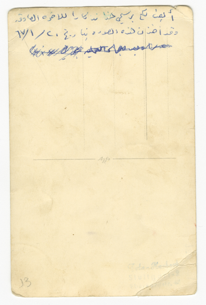 صورة شخصية لفلسطيني في المانيا