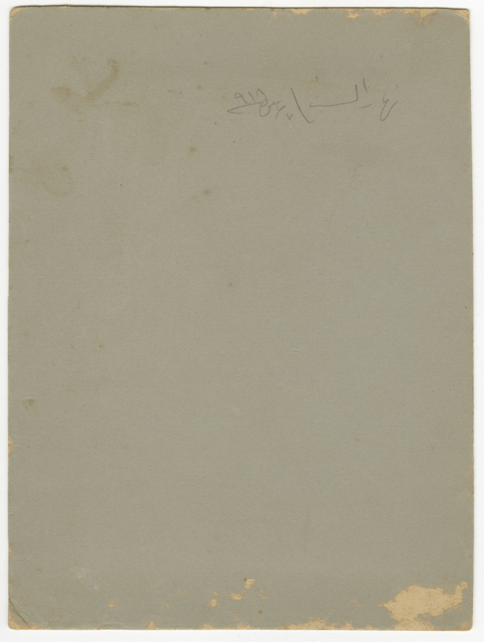عبد السلام البرقاوي (يميناً) مع ضابط عثماني