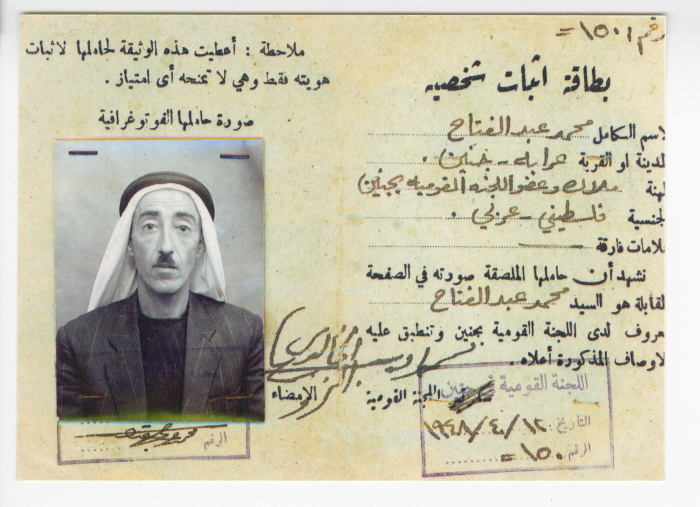 A proof of identity document