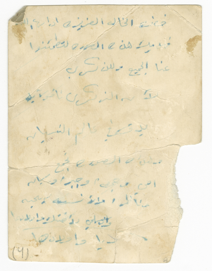 لقطة عائلية