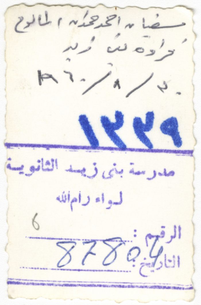 بورتريه لشاب