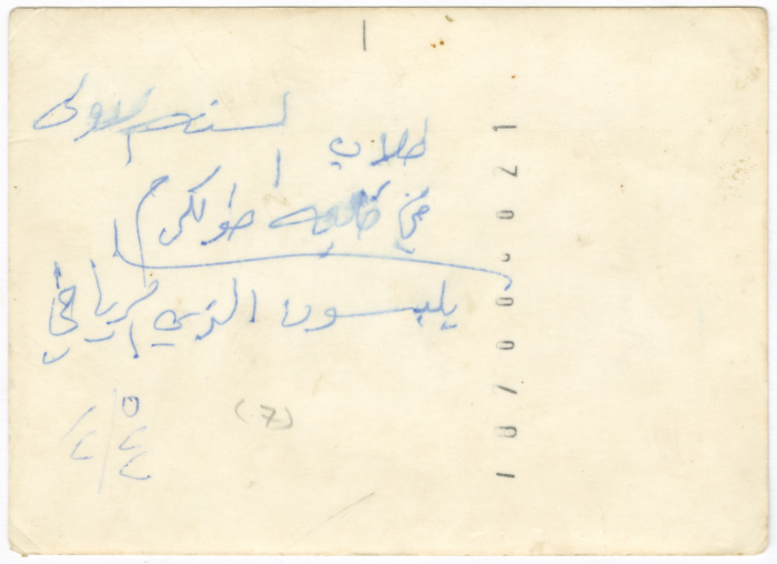 فريق كرة قدم