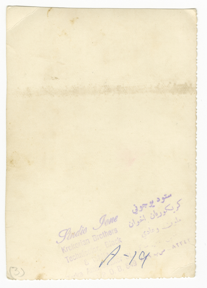 بوتريه زفاف