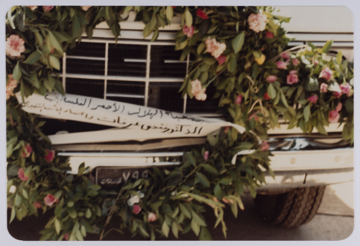 Mohammad Hijazi's Funeral Procession, Beirut, 1980- 1989