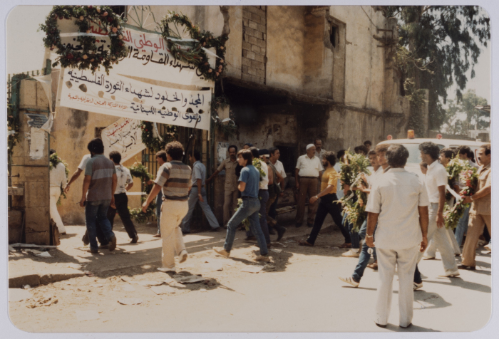 A Glimpse of Muhammad Hijazy's Funeral Service