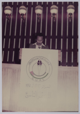 A Keynote Speaker at the 9th Annual Congress of the GUPS