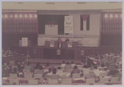 The 9th Annual Congress of the GUPS