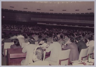 The 9th Annual Congress of the GUPS