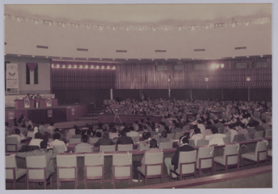 The 9th Annual Congress of the GUPS