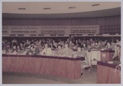 The 9th Annual Congress of the GUPS