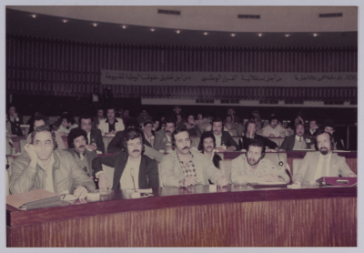 The 9th Annual Congress of the GUPS