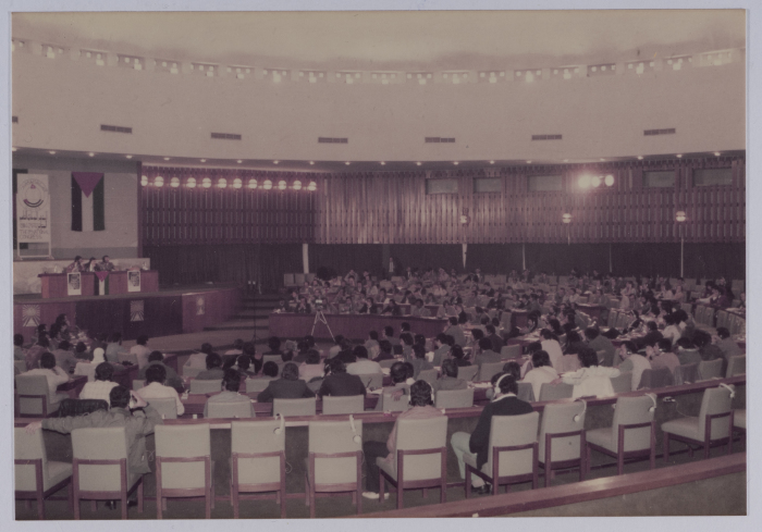 The 9th Annual Congress of the GUPS