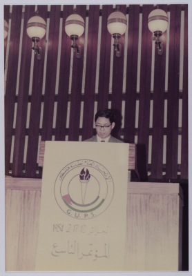 A Speaker at the 9th Annual Congress of the GUPS, Algeria, 1984