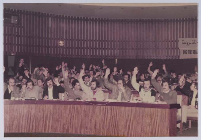 Participants in the 9th Annual Congress of the GUPS, Algeria, 1984