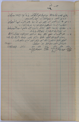 Salfit Village Council, Minutes of Meeting no. 34, 9 November 1950