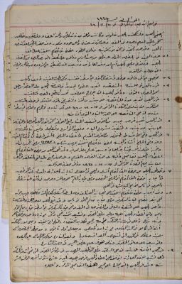 Salfit Village Council, Minutes of two Meetings nos. 7-8, 11-17 December 1946
