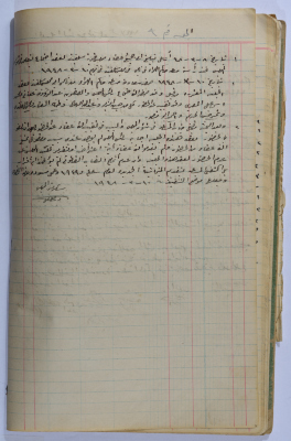 Salfit Village Council, Minutes of Meeting no. 9, 10 March 1948