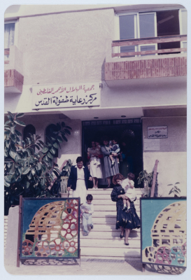 Children and Their Parents, Cairo, 1980- 1989