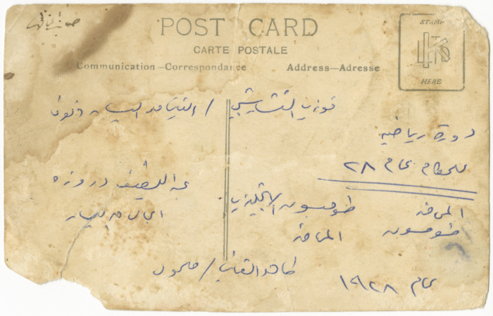 فريق كرة قدم