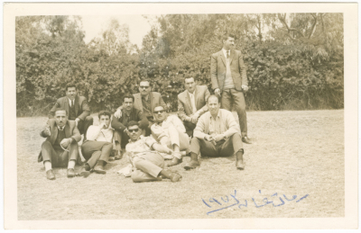 معلمون في حديقة رمات غان أثناء رحلة مدرسية