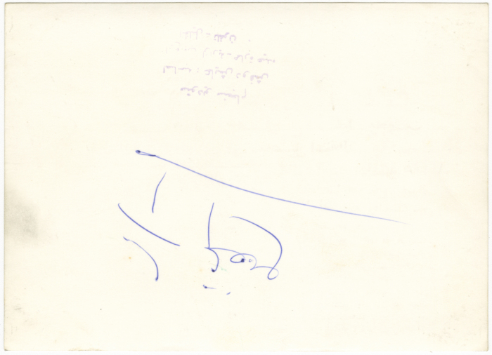 اساتذة في مدرسة ابن المقفع بالخليل