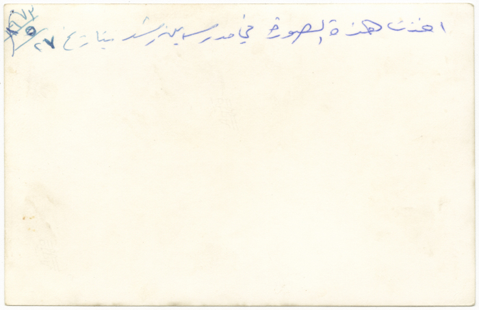 طلاب وهيئة تدريسيّة، في ساحة مدرسة.