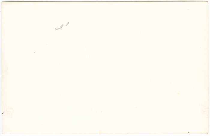 معلمون في حديقة رمات غان أثناء رحلة مدرسية