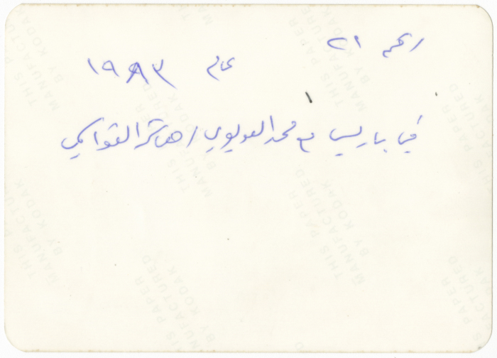 اعضاء من نادي فريق شباب الخليل في باريس